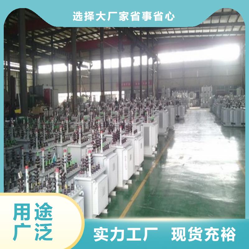 s11系列变压器实力雄厚