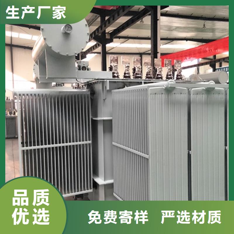 油浸式变压器上部起火原因现货齐全