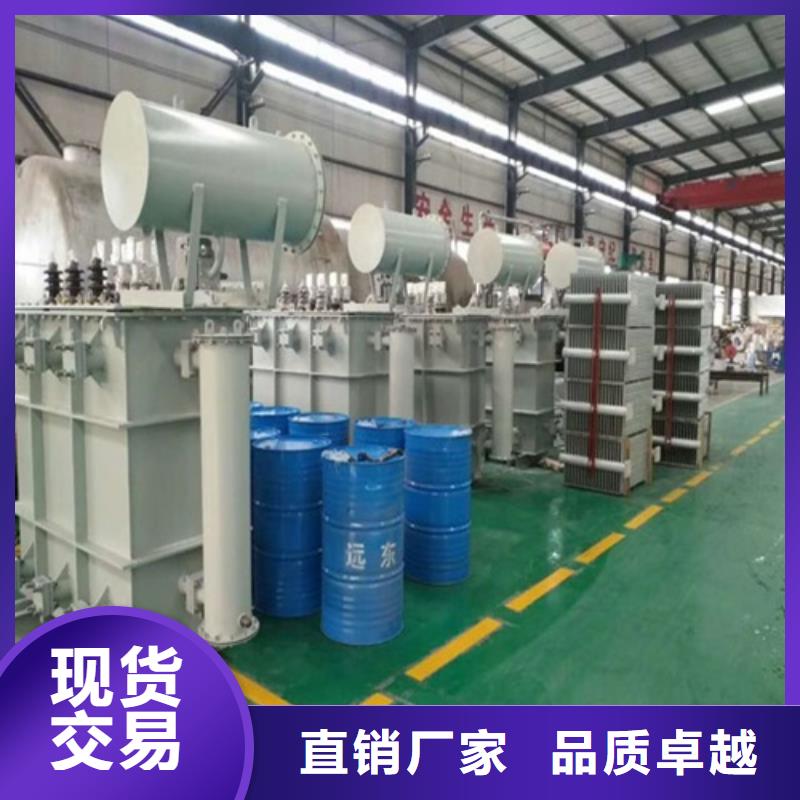 s11变压器哪家好订制
