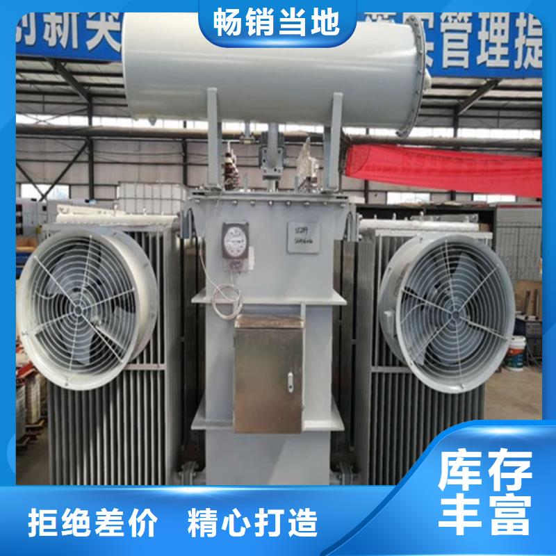 S20变压器招标品质优