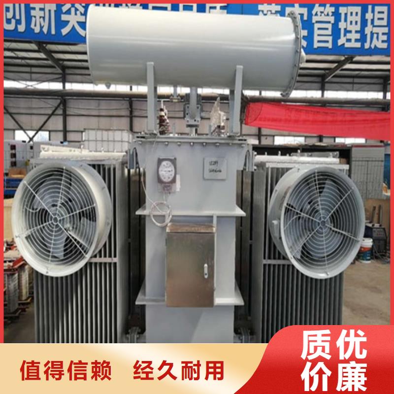 2500KVA油浸式变压器择优