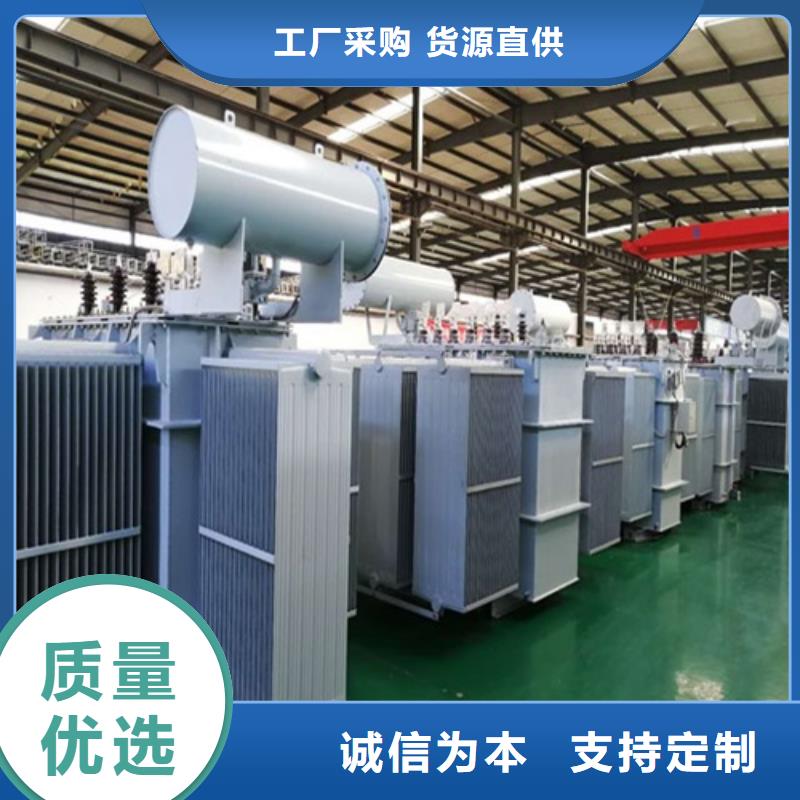 变压器s9和s11区别承诺守信