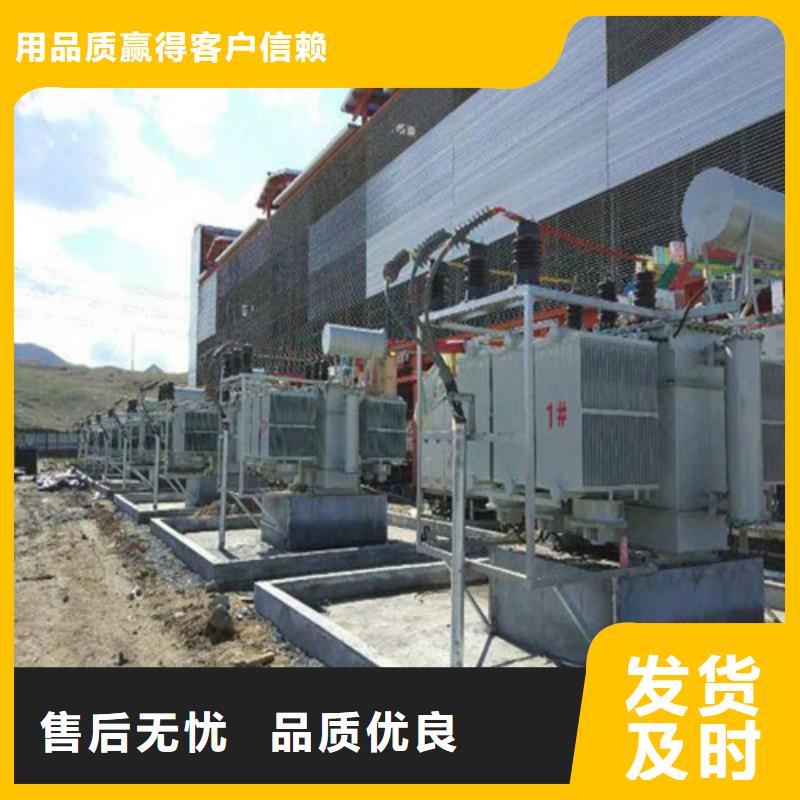 s11系列变压器实力雄厚