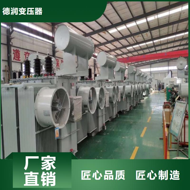 油浸式变压器变压器厂定金锁价