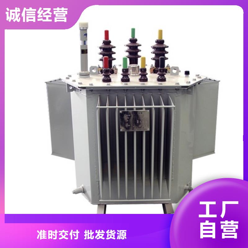 昌吉油浸式变压器价格多少无中间商