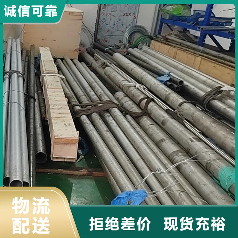 哈氏合金管GH2747支持大小批量采购
