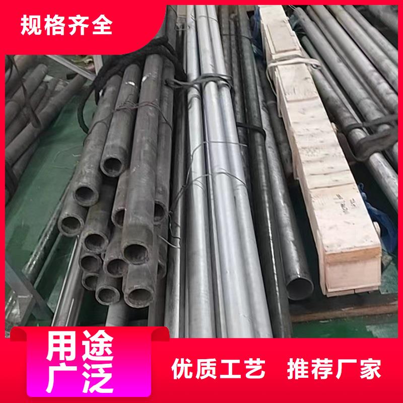 哈氏合金C276管视频-哈氏合金C276管-湖南省湘西市保靖|凤凰|郴州|长沙|衡阳|怀化同城经销商