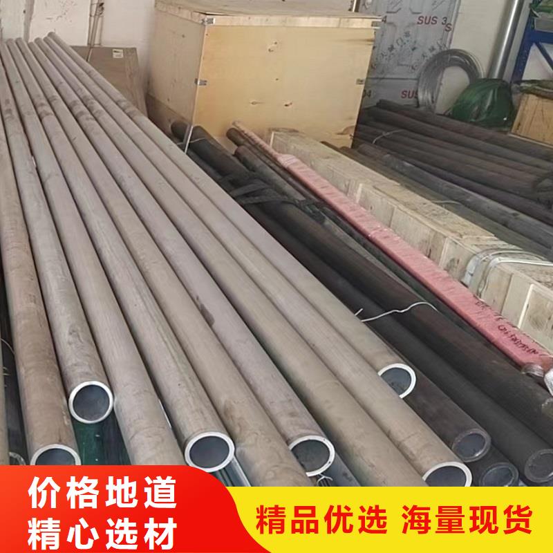 哈氏合金C276管视频-哈氏合金C276管-湖南省湘西市保靖|凤凰|郴州|长沙|衡阳|怀化同城经销商