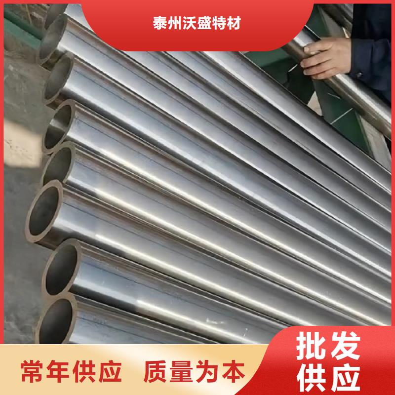 哈氏合金管,GH2747源厂供货