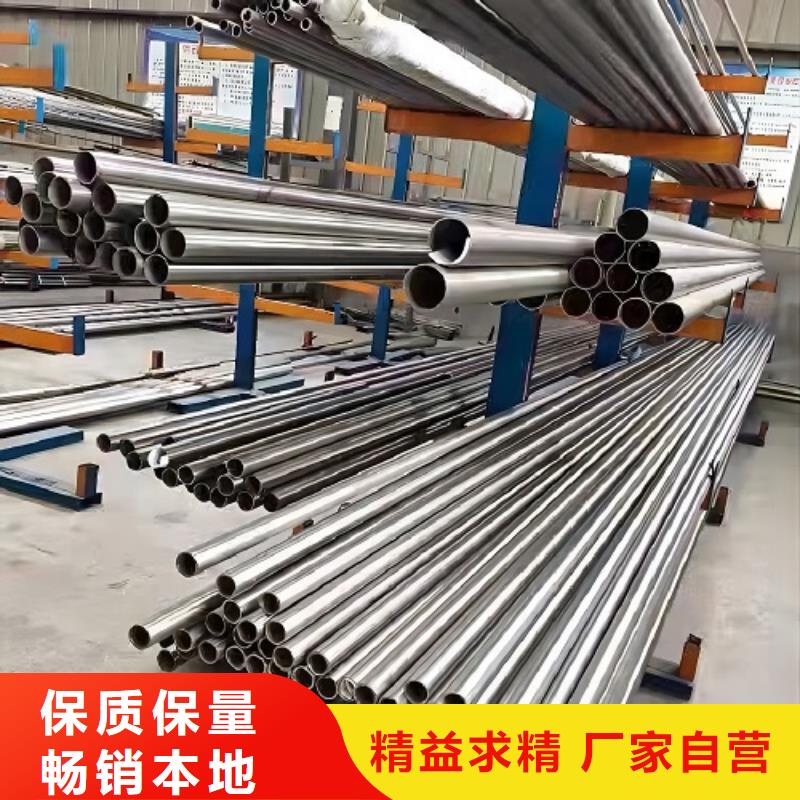 哈氏合金C276管视频-哈氏合金C276管-湖南省湘西市保靖|凤凰|郴州|长沙|衡阳|怀化同城经销商