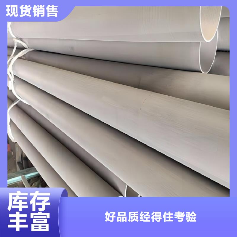 哈氏合金hastelloyc276	零售
