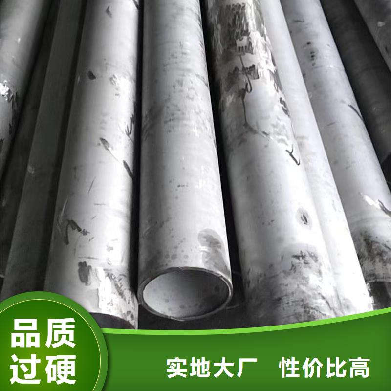 哈氏合金C276管视频-汨罗|临湘|湘西|益阳|衡阳|邵阳|娄底|张家界哈氏合金C276管细节之处更加用心-沃盛特材(岳阳市分公司)