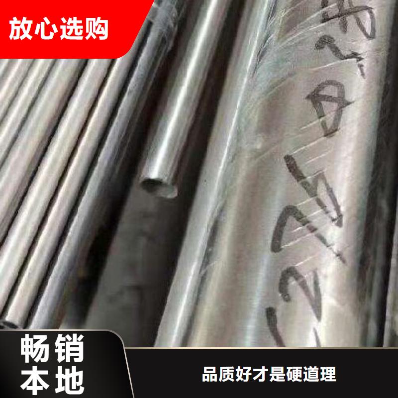 哈氏合金C276管视频-四川省阿坝市沃盛哈氏合金C276管可服务区域松潘|理县|乐山|巴中|成都|自贡|攀枝花|眉山|遂宁等