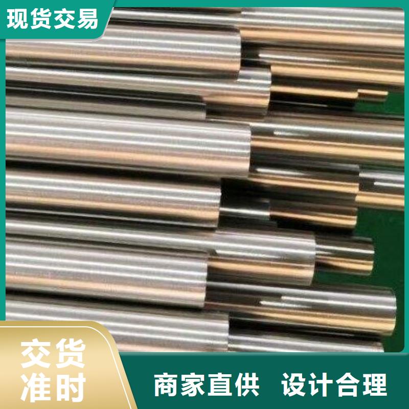 哈氏合金管_哈氏合金C276板高标准高品质