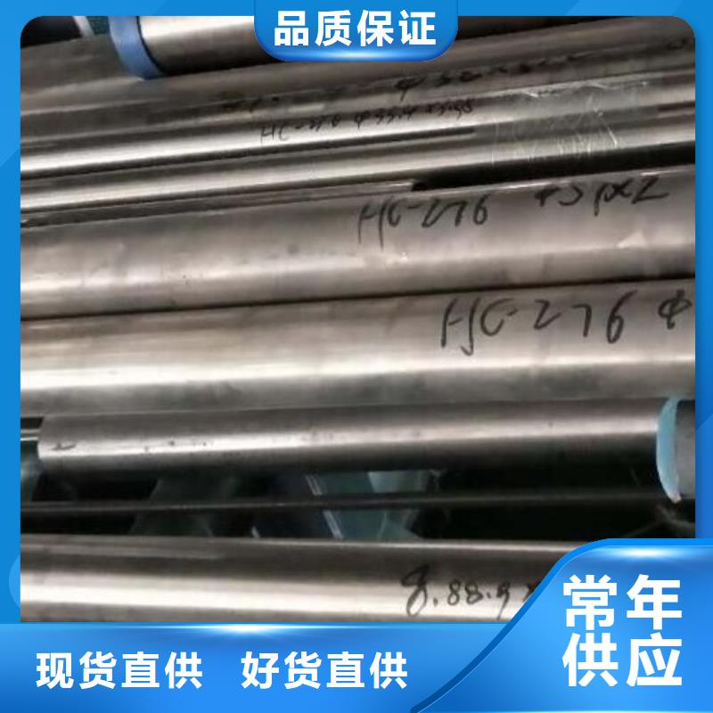 哈氏合金管,C276三通源头厂家量大价优