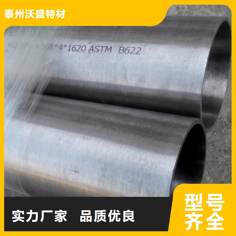 哈氏合金管_哈氏合金C276管厂家大量现货