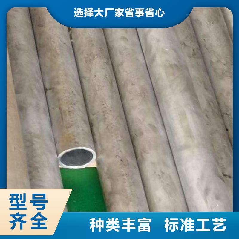 哈氏合金管_哈氏合金C276板高标准高品质