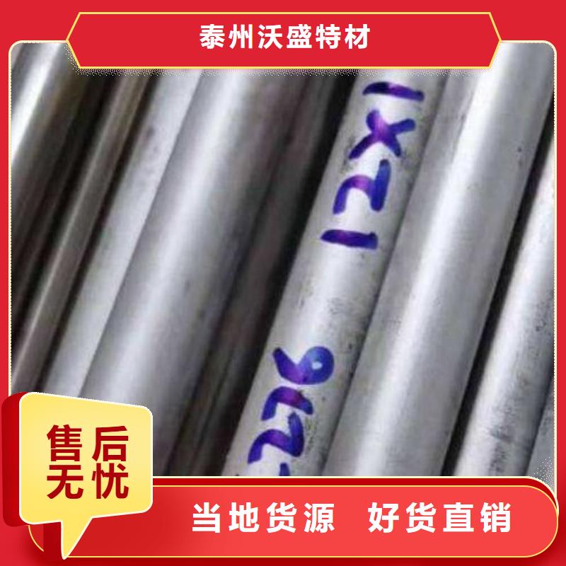 哈氏合金管,C276三通源头厂家量大价优
