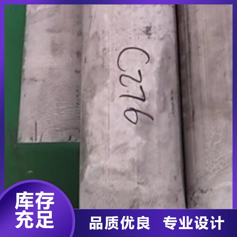 哈氏合金管哈氏合金C276管工厂批发