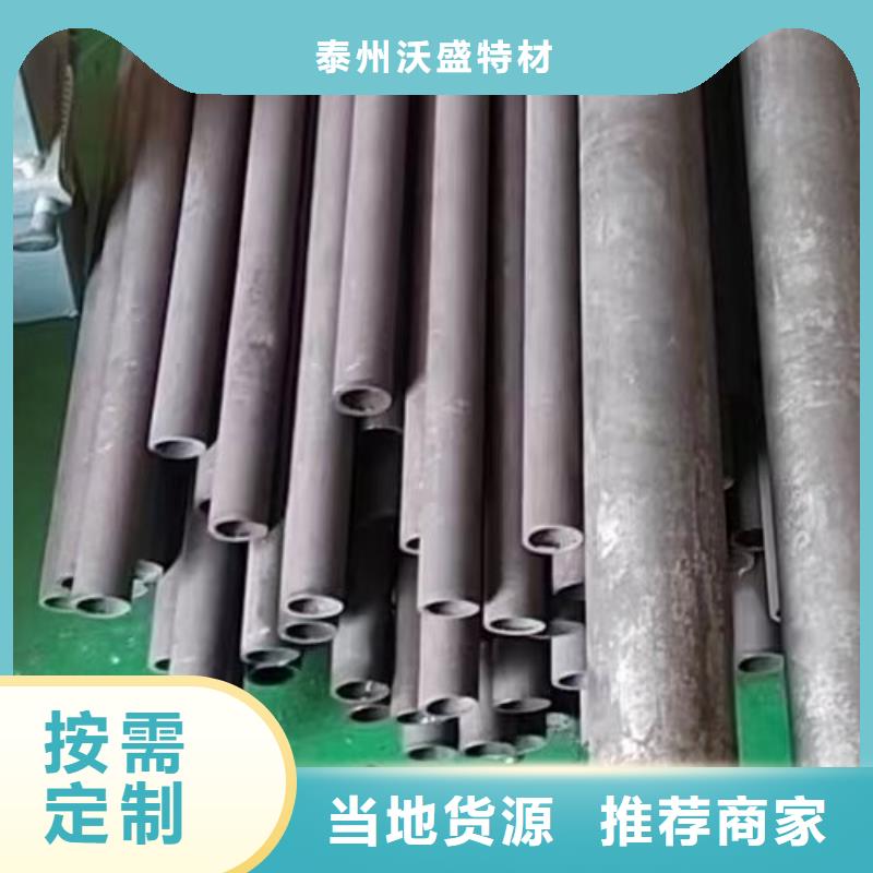 哈氏合金C276管视频-哈氏合金C276管-湖南省湘西市保靖|凤凰|郴州|长沙|衡阳|怀化同城经销商