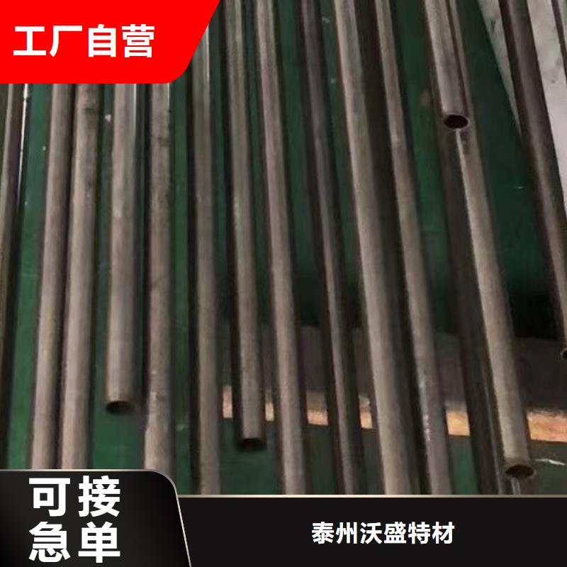 哈氏合金C276管视频-汨罗|临湘|湘西|益阳|衡阳|邵阳|娄底|张家界哈氏合金C276管细节之处更加用心-沃盛特材(岳阳市分公司)