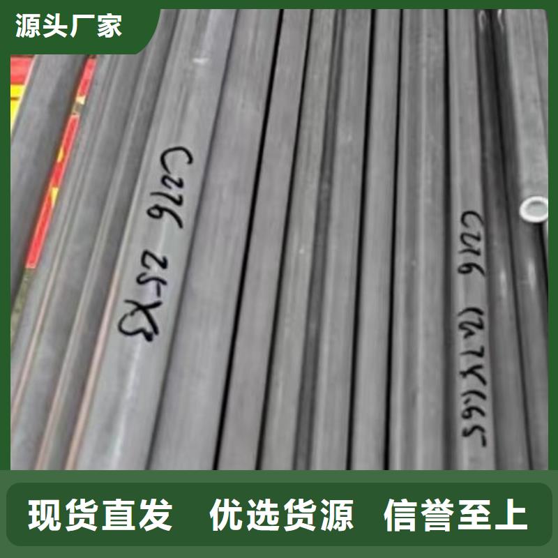 哈氏合金管哈氏合金圆钢一站式采购方便省心