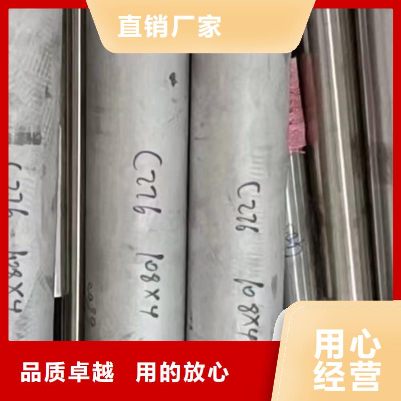 哈氏合金管GH2747支持大小批量采购