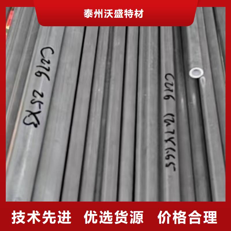 哈氏合金C276管视频-汨罗|临湘|湘西|益阳|衡阳|邵阳|娄底|张家界哈氏合金C276管细节之处更加用心-沃盛特材(岳阳市分公司)
