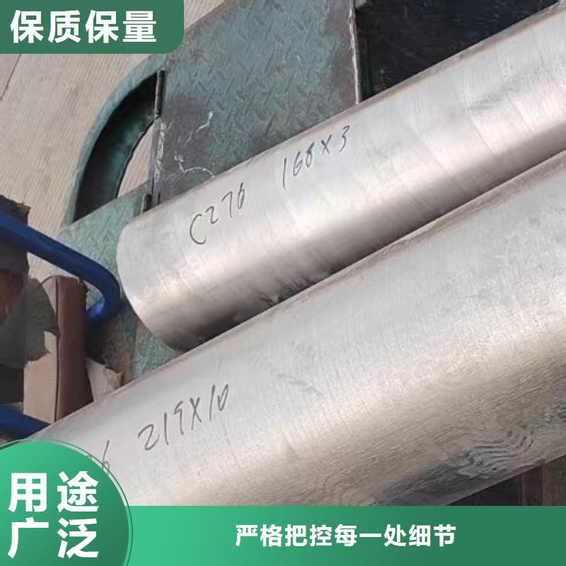 哈氏合金管哈氏合金C276管工厂批发