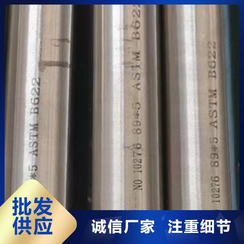哈氏合金管哈氏合金C276管工厂批发