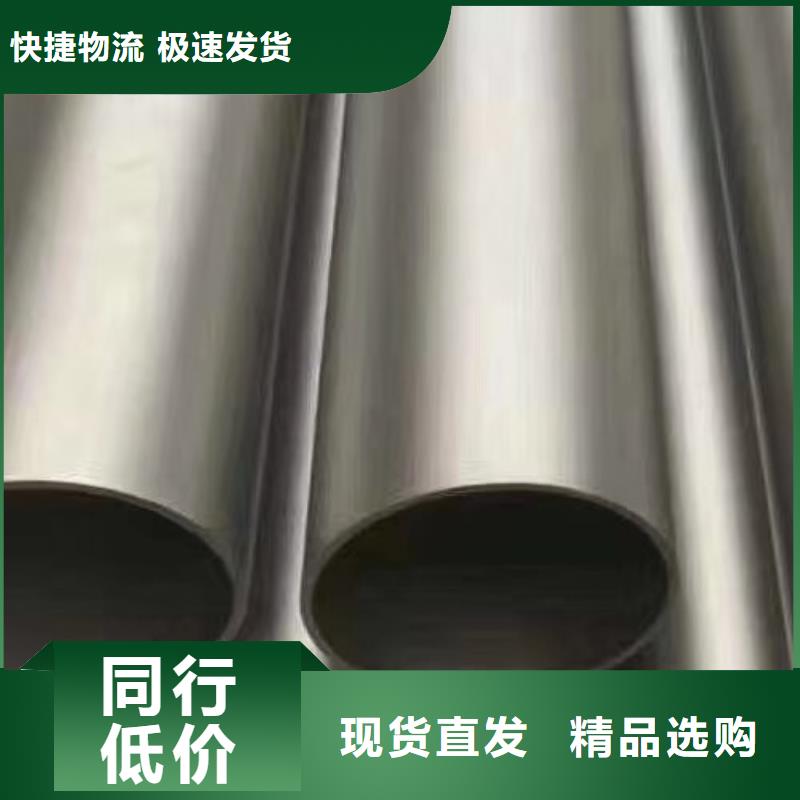 哈氏合金管哈氏合金C276管工厂批发