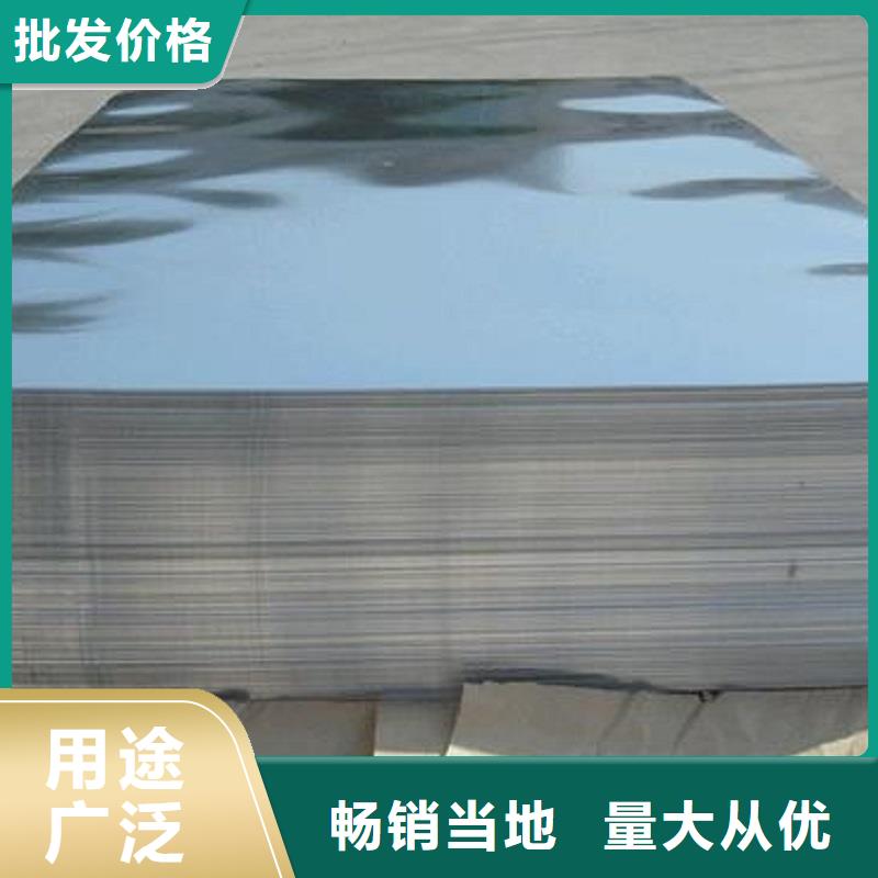 哈氏合金C276管视频-丰顺|梅县|韶关|广州|茂名|阳江沃盛哈氏合金C276管_ 沃盛特材(梅州市分公司)