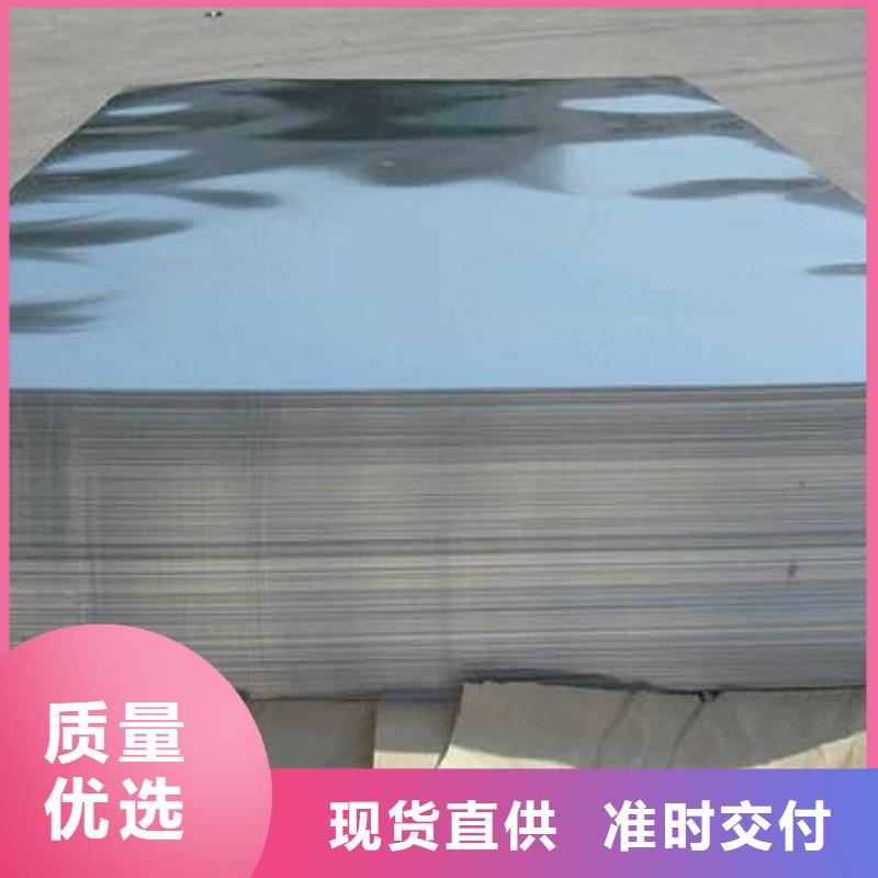 哈氏合金C276管视频-五华|梅江|湛江|惠州|汕头|中山|韶关|阳江沃盛哈氏合金C276管_ 沃盛特材(梅州市分公司)