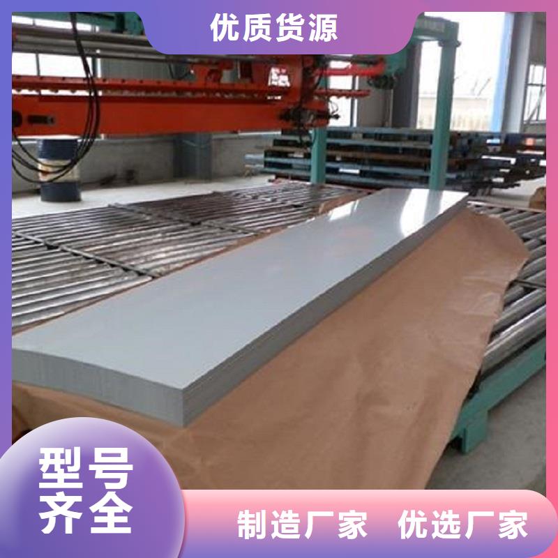 哈氏合金板N08800厂家案例