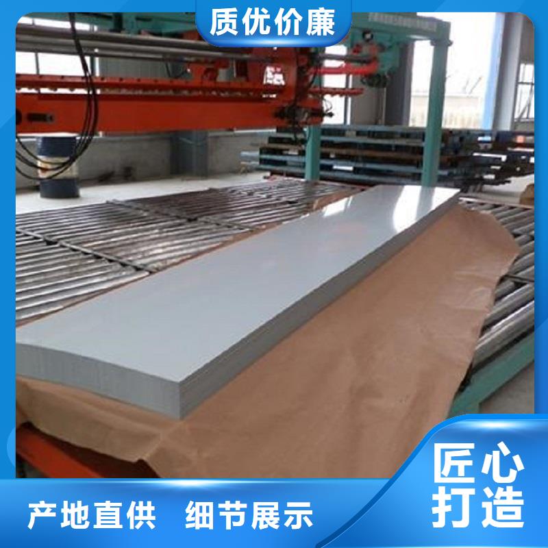 哈氏合金板_哈氏合金C276管品质优选