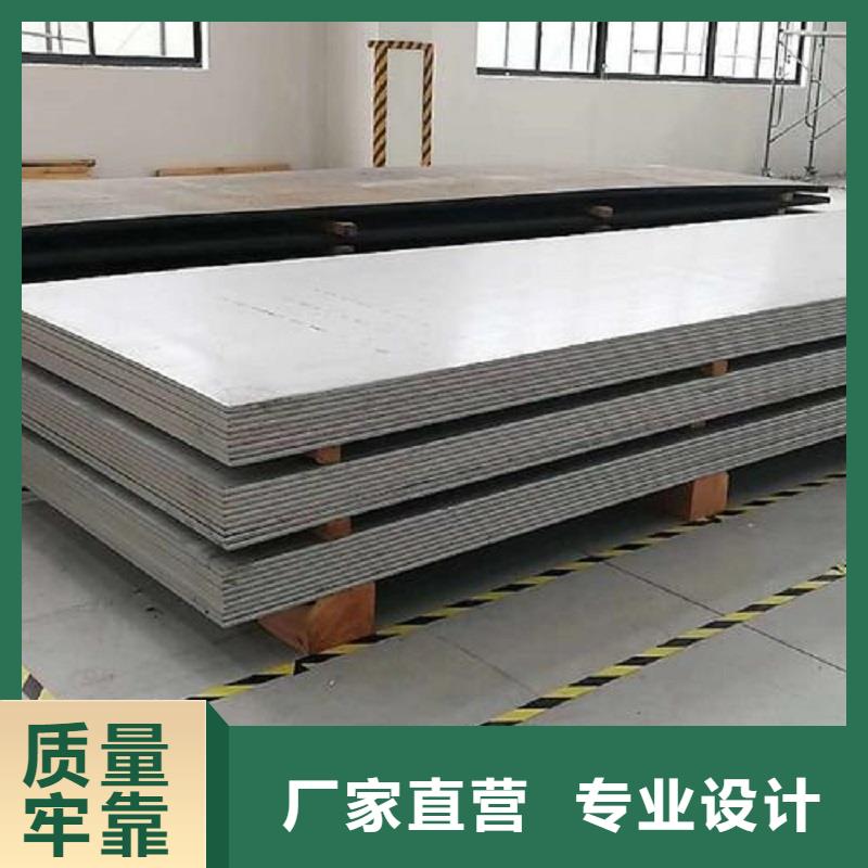 哈氏合金板-inconel625多年厂家可靠