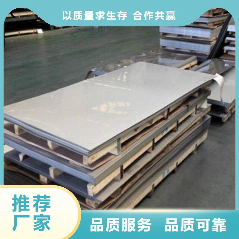 哈氏合金板哈氏合金C276管可定制有保障