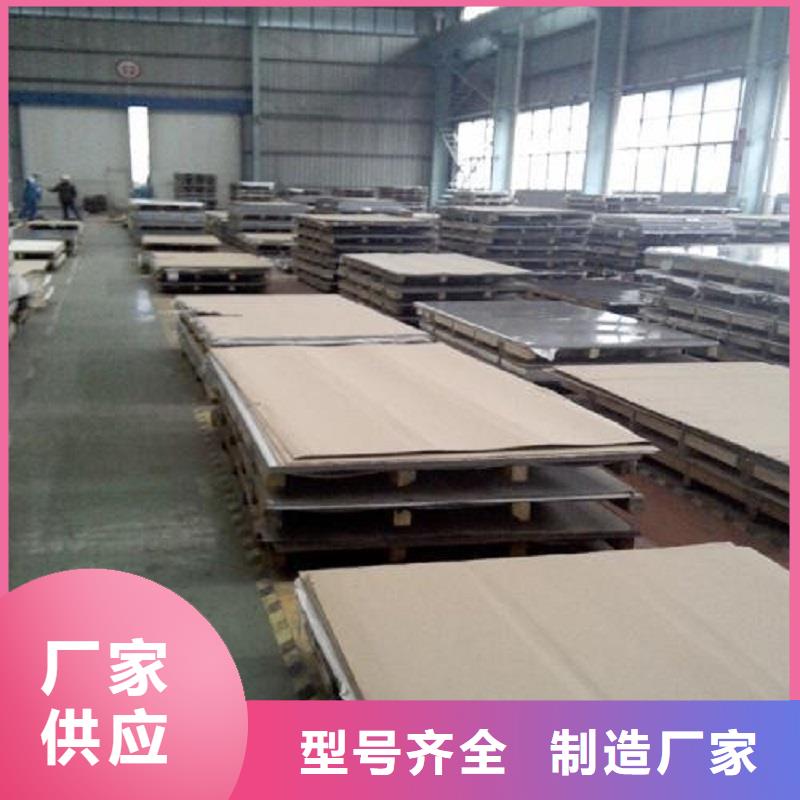 哈氏合金C276管视频-哈氏合金C276管(沃盛)覆盖地域广东省江门市蓬江|江海|云浮|肇庆|韶关|河源|佛山|珠海