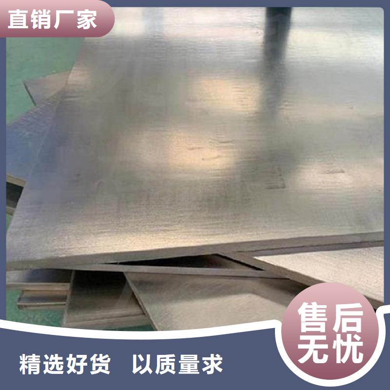 哈氏合金板Monel400好产品不怕比
