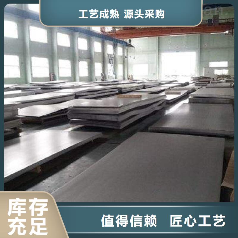 哈氏合金板N08800厂家案例