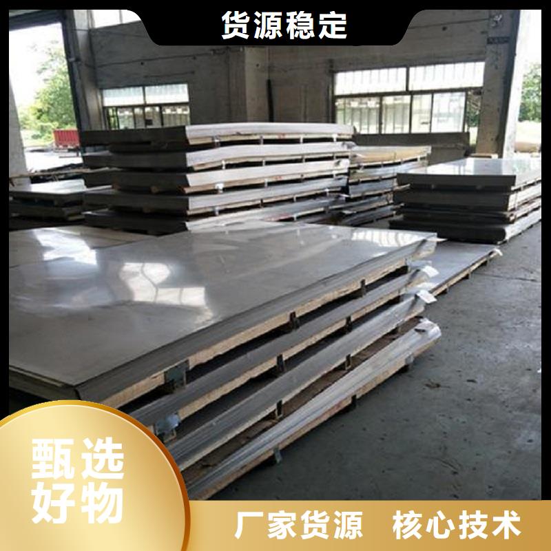 哈氏合金板C276三通今日价格