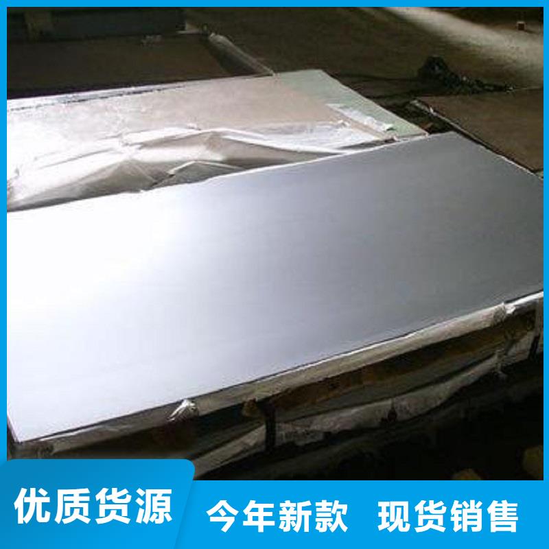 哈氏合金C276管视频-哈氏合金C276管(沃盛)覆盖地域广东省江门市蓬江|江海|云浮|肇庆|韶关|河源|佛山|珠海