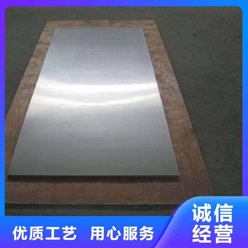 哈氏合金C276管视频-哈氏合金C276管(沃盛)覆盖地域广东省江门市蓬江|江海|云浮|肇庆|韶关|河源|佛山|珠海