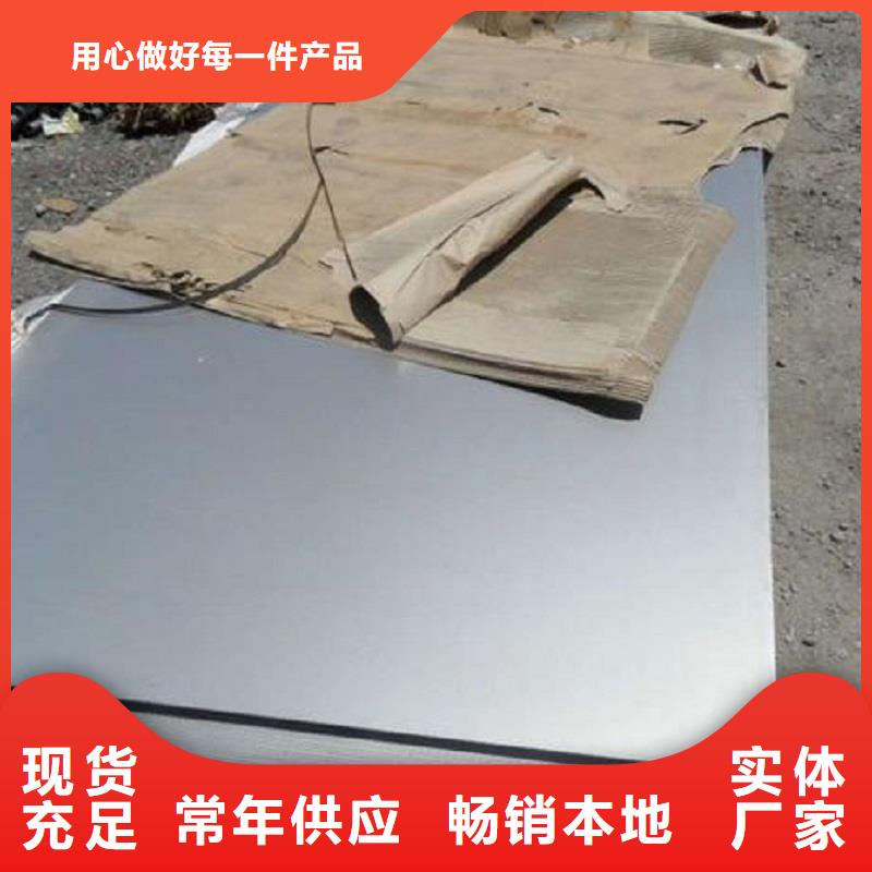 哈氏合金板C276三通今日价格