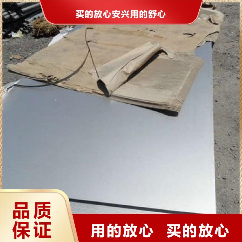 哈氏合金板ncoloy825设计制造销售服务一体