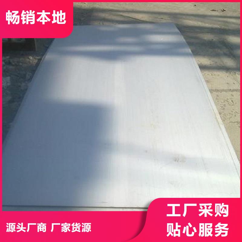 哈氏合金板incoloy926多家仓库发货