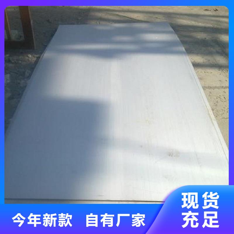 哈氏合金板C276三通今日价格