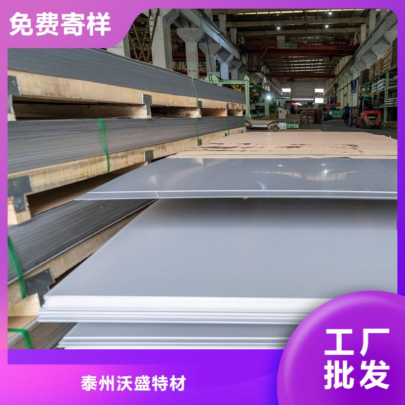 哈氏合金板-inconel625多年厂家可靠