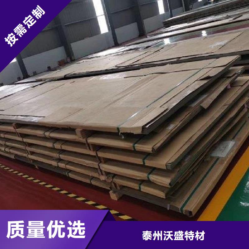 哈氏合金C276管视频-哈氏合金C276管(沃盛)覆盖地域广东省江门市蓬江|江海|云浮|肇庆|韶关|河源|佛山|珠海