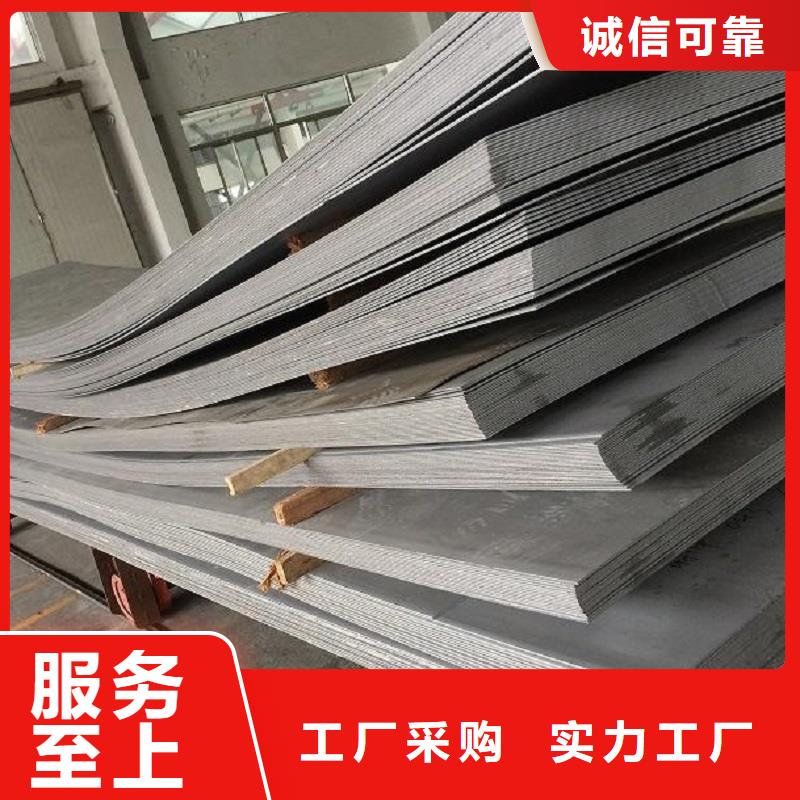 哈氏合金板904L好品质售后无忧